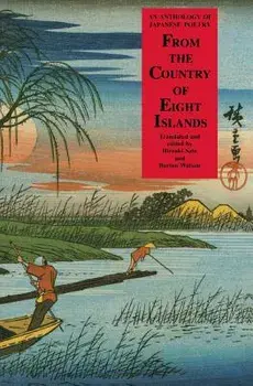 From the Country of Eight Islands: An Anthology of Japanese Poetry, Paperback/Burton Watson