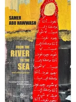 From the River to the Sea. and other poems, Paperback/Samer Abu Hawwash