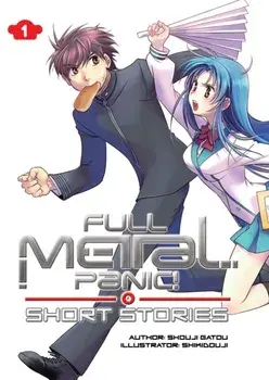 Full Metal Panic! Short Stories: Volumes 1-3 Collector's Edition, Hardback/Shouji Gatou
