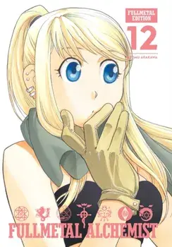 Fullmetal Alchemist: Fullmetal Edition, Vol. 12, Hardcover/Hiromu Arakawa