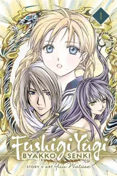 Fushigi Yugi: Byakko Senki, Vol. 1, Paperback/Yuu Watase
