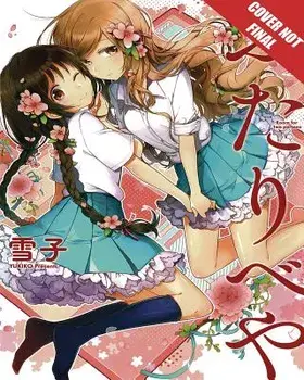 Futaribeya Vol. 01, Paperback/Yukiko