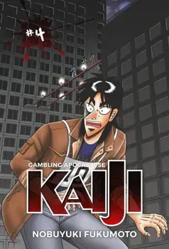 Gambling Apocalypse: KAIJI, Volume 4, Paperback/Nobuyuki Fukumoto