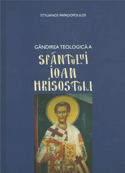 Gandirea teologica a Sfantului Ioan Hrisostom | Stelianos Papadopoulos