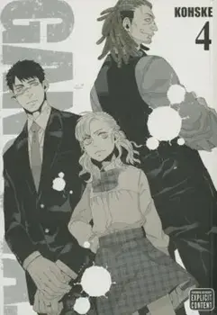 Gangsta., Volume 4, Paperback/Kohske
