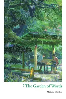 Garden of Words, Hardback/Makoto Shinkai
