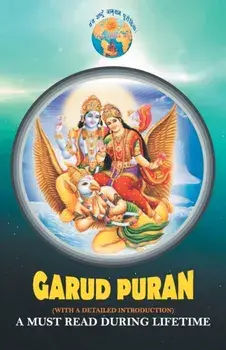 Garud Puran, Paperback/***