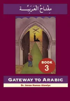 Gateway to Arabic. Book 3, Paperback/***