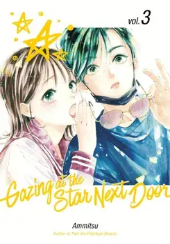 Gazing at the Star Next Door 3, Paperback/Ammitsu