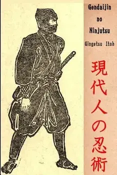 Gendaijin No Ninjutsu, Paperback/Gingetsu Itoh
