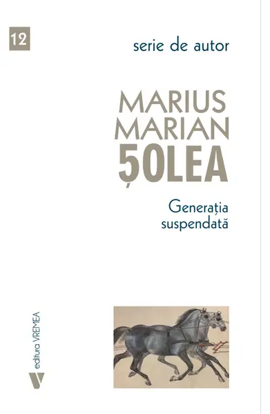 Generația suspendată
