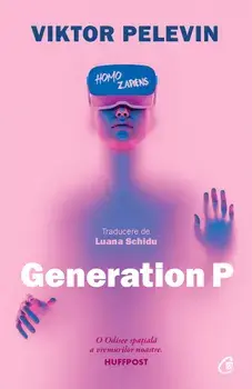 Generation P/Viktor Pelevin