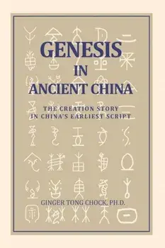 Genesis in Ancient China: The Creation Story in China's Earliest Script, Paperback/Ginger Tong Chock
