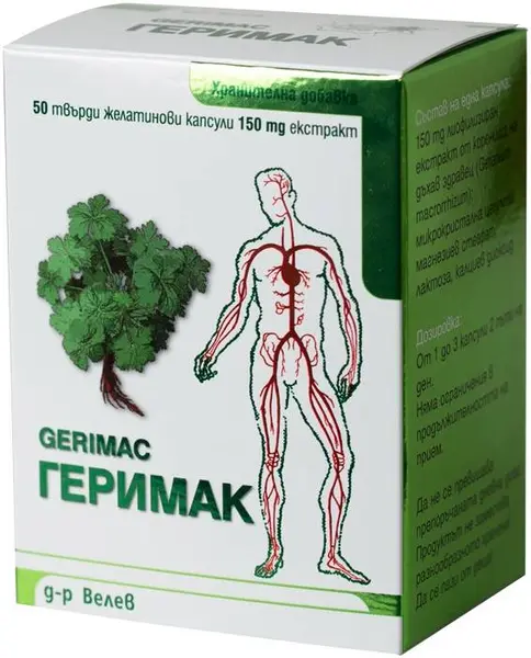 Gerimak, 150 mg, 50 capsule de gelatină tare, Velevi Pharma