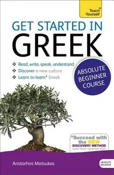 Get Started in Beginner's Greek: Teach Yourself. (Book and audio support)/Aristarhos Matsukas