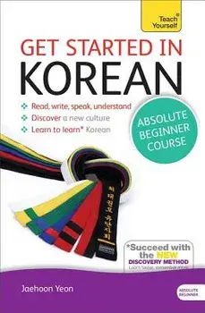 Get Started in Korean Absolute Beginner Course. (Book and audio support)/Jaehoon Yeon