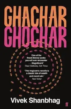 Ghachar Ghochar, Paperback/Vivek Shanbhag
