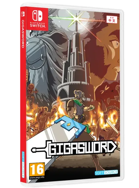 Gigasword