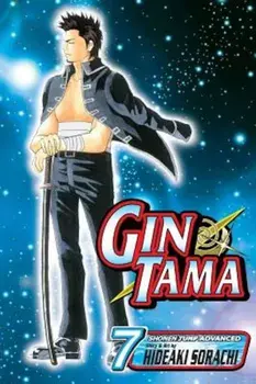 Gin Tama, Volume 7: You Always Remember the Things That Matter the Least, Paperback/Hideaki Sorachi