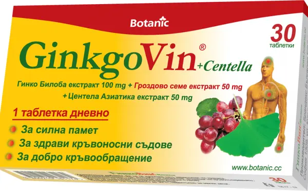 GinkgoVin + Centella, 30 tablete, Botanic