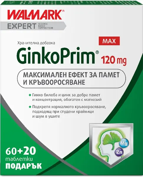 GinkoPrim Max, 120 mg, 60 + 20 tablete, Stada