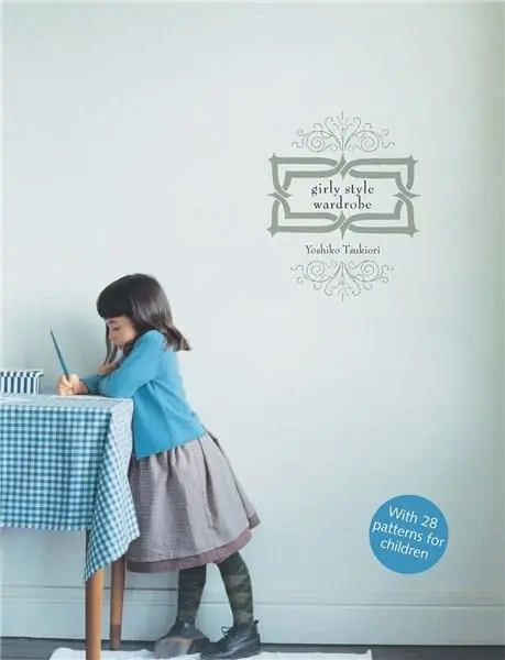 Girly Style Wardrobe | Yoshiko Tsukiori