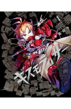 Gizmo Riser Vol.1 - Roku Souna