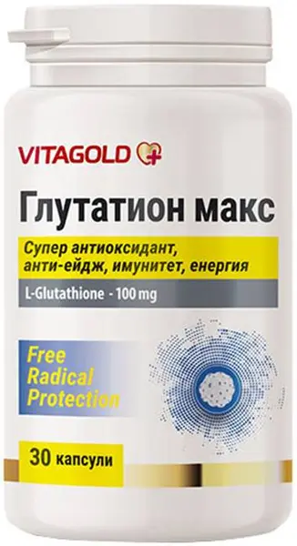 Glutation Max, 30 capsule, Vitagold