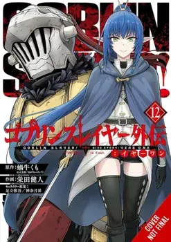 Goblin Slayer Side Story: Year One, Vol. 12 (manga), Paperback/Steinbach Kevin