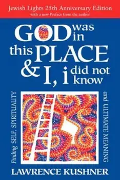 God Was in This Place & I, I Did Not Know 25th Anniversary Ed: Finding Self, Spirituality and Ultimate Meaning, Paperback/Lawrence Kushner
