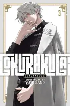 Gokurakugai, Vol. 3, Paperback/Yuto Sano