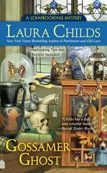 Gossamer Ghost/Laura Childs