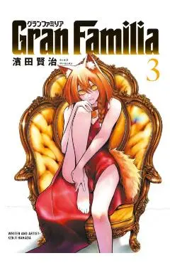 Gran Familia Vol.3 - Kenji Hamada
