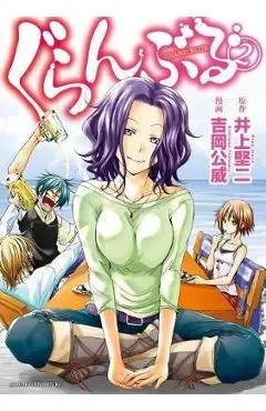 Grand Blue Dreaming 2 - Kimitake Yoshioka