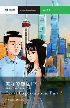 Great Expectations: Part 2: Mandarin Companion Graded Readers Level 2 (Chinese), Paperback/John Pasden