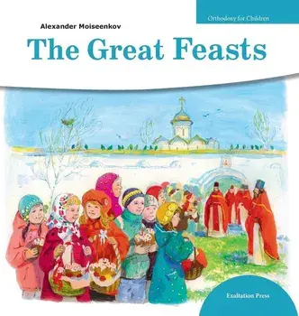 Great Feasts, Hardcover/Alexander Moiseenkov
