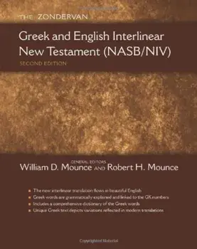 Greek and English Interlinear New Testament-PR-NASB/NIV, Hardcover/William D. Mounce