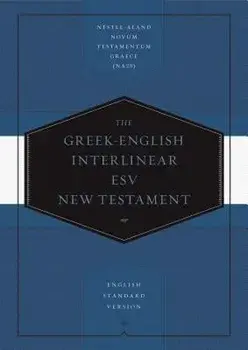 Greek-English Interlinear ESV New Testament: Nestle-Aland Novum Testamentum Graece (Na28) and English Standard Version (ESV): Nestle-Aland Novum Testa, Hardcover/***