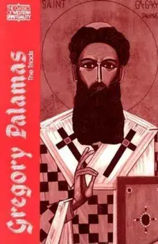 Gregory Palamas: The Triads, Paperback/John Meyendorff