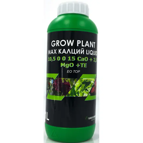 Grow Plant Max Calciu 1L ingrasamant foliar cu mult Calciu - Default Title