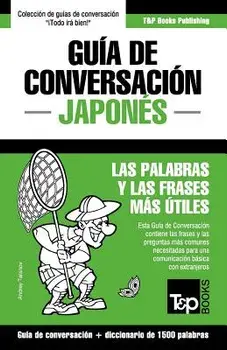Gu a de Conversaci n Espa ol-Japon s Y Diccionario Conciso de 1500 Palabras, Paperback/Andrey Taranov
