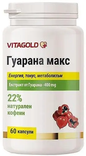 Guarana Max, 60 capsule, Vitagold