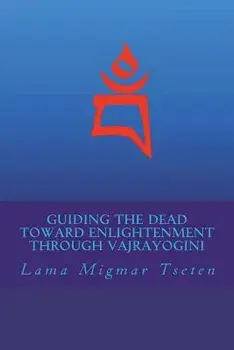 Guiding the Dead Toward Enlightenment Through Vajrayogini, Paperback/Lama Migmar Tseten