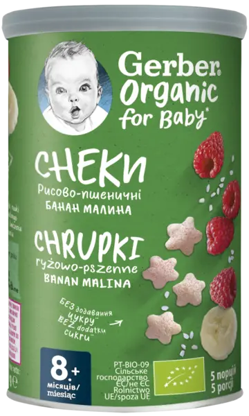 Gustare cu cereale, banane si zmeura +8 luni, 35g, Gerber