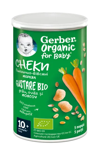 Gustare cu cereale, morcovi si portocale +10 luni, 35g, Gerber