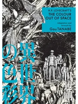H.P. Lovecraft's The Color Out of Space (Manga), Paperback/Gou Tanabe