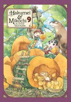 Hakumei & Mikochi: Tiny Little Life in the Woods, Vol. 9, Paperback/Takuto Kashiki