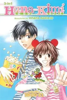Hana-Kimi, Volumes 19-21, Paperback/Hisaya Nakajo