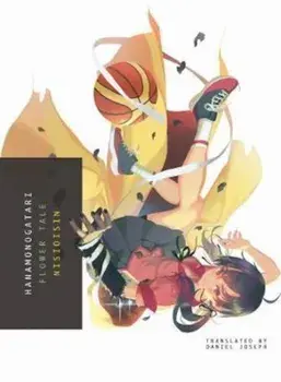 Hanamonogatari, Paperback/Michael NisiOisiN