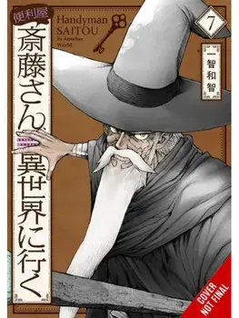 Handyman Saitou in Another World, Vol. 7, Paperback/Sheldon Drzka